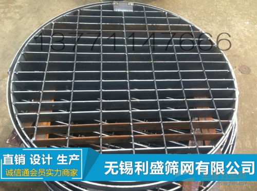 洗滌架鋼格板供應(yīng)